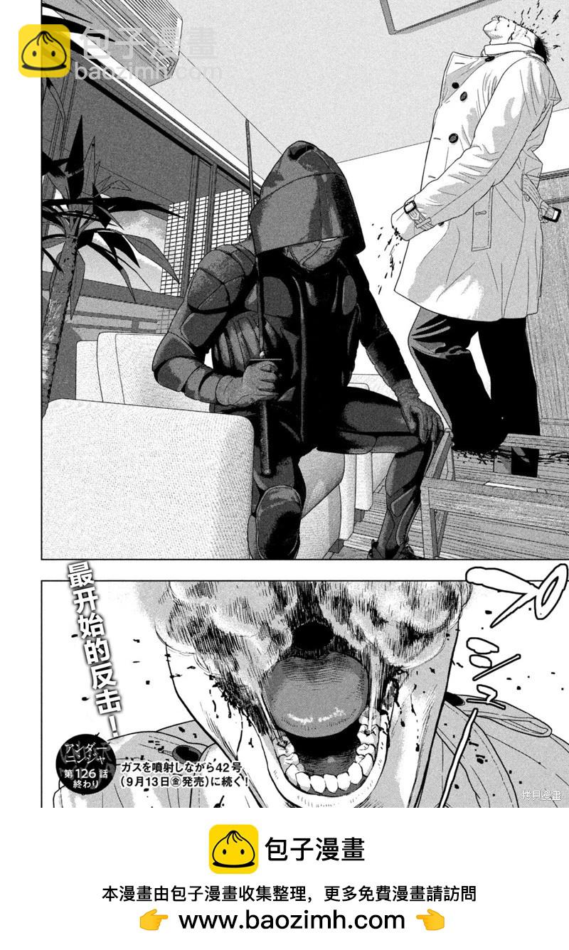 第126话16