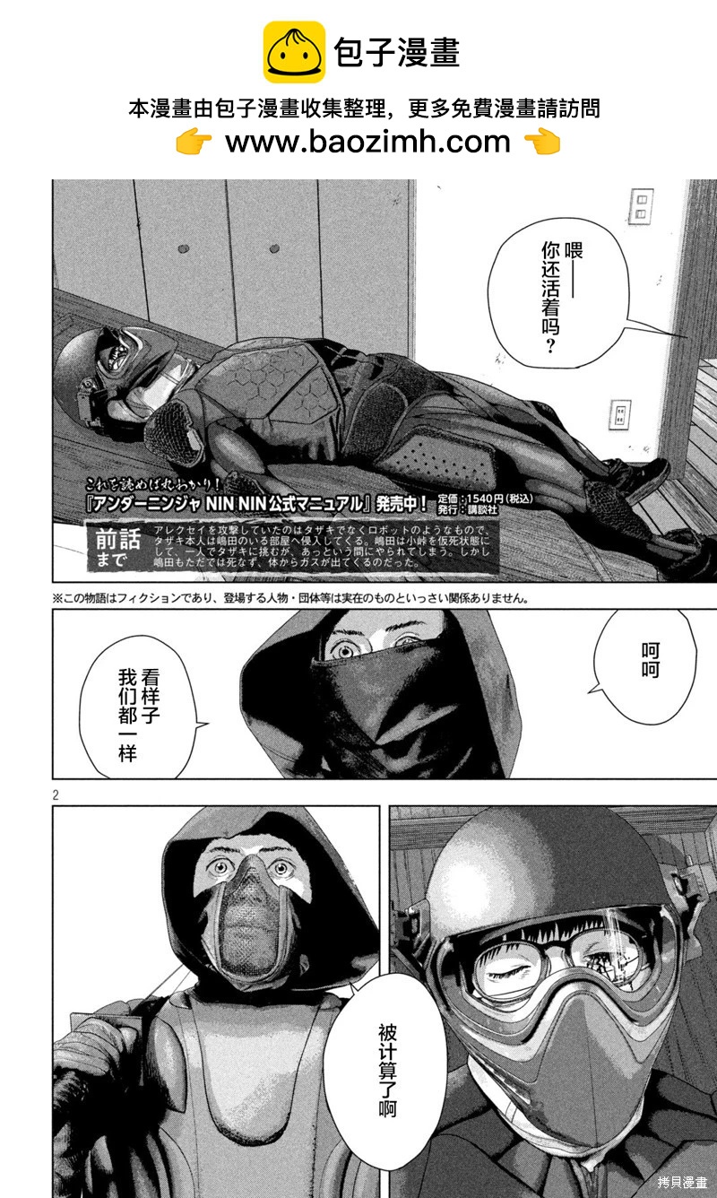 第127话1