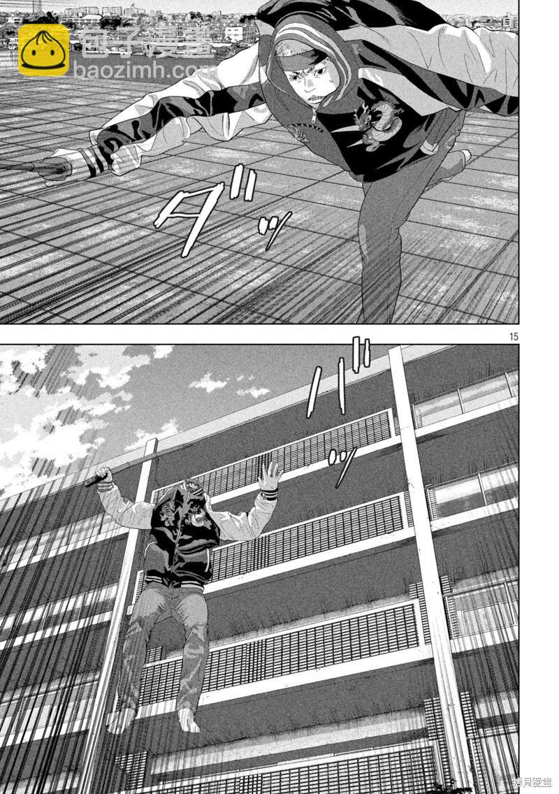 第127话12