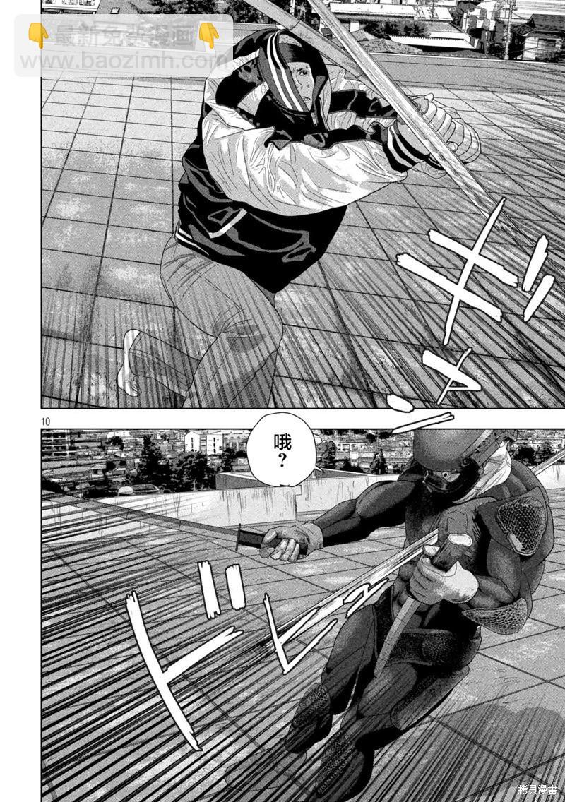 第127话8