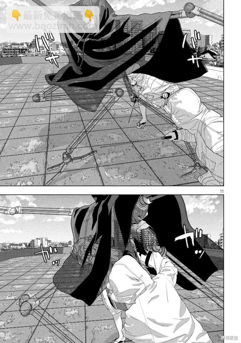 第127话9