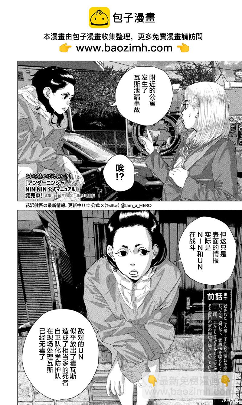 第129话1