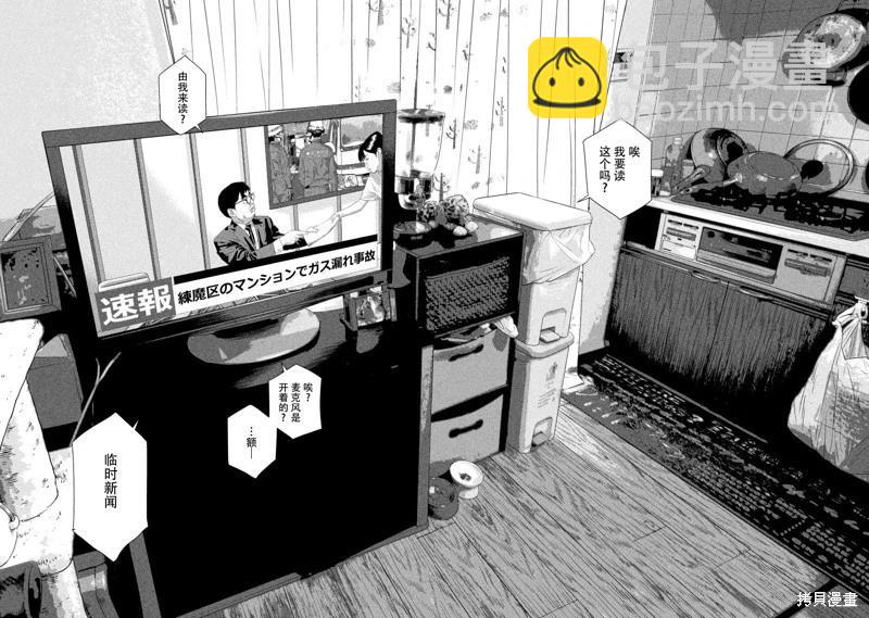 第129话13