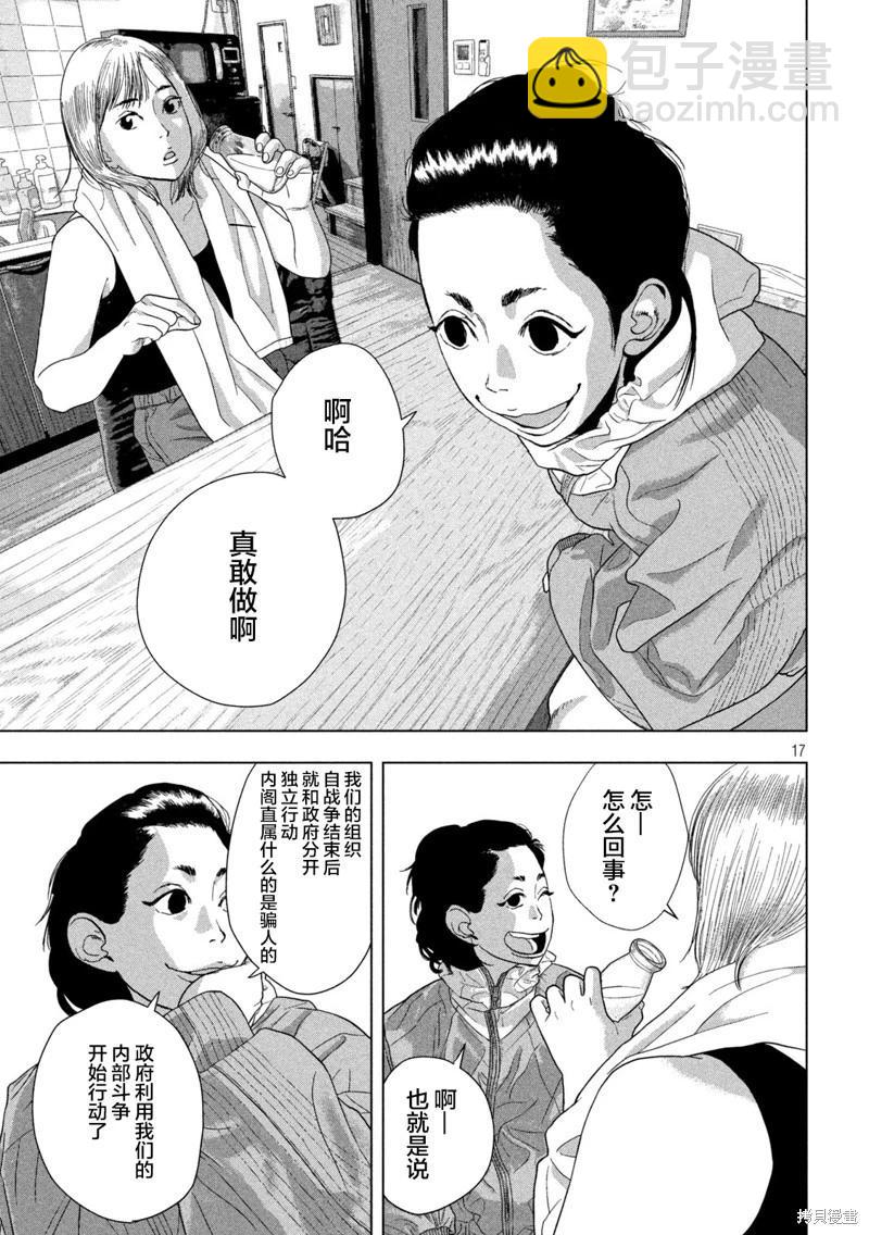 第129话15