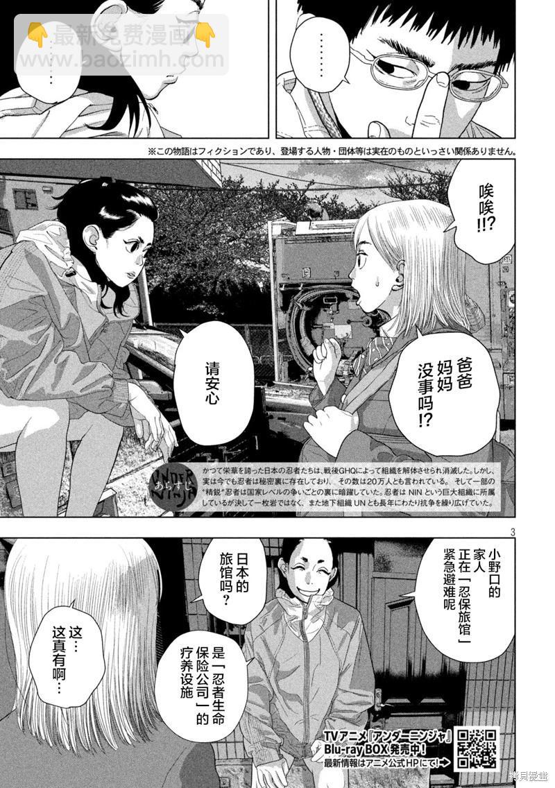 第129话2