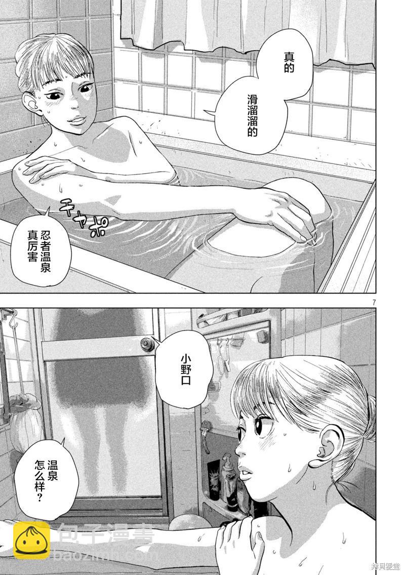 第129话6