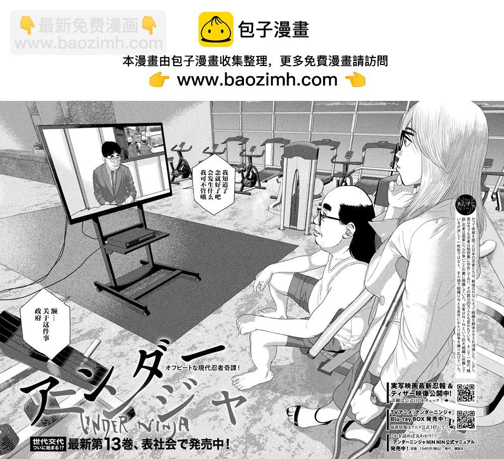 第130话1