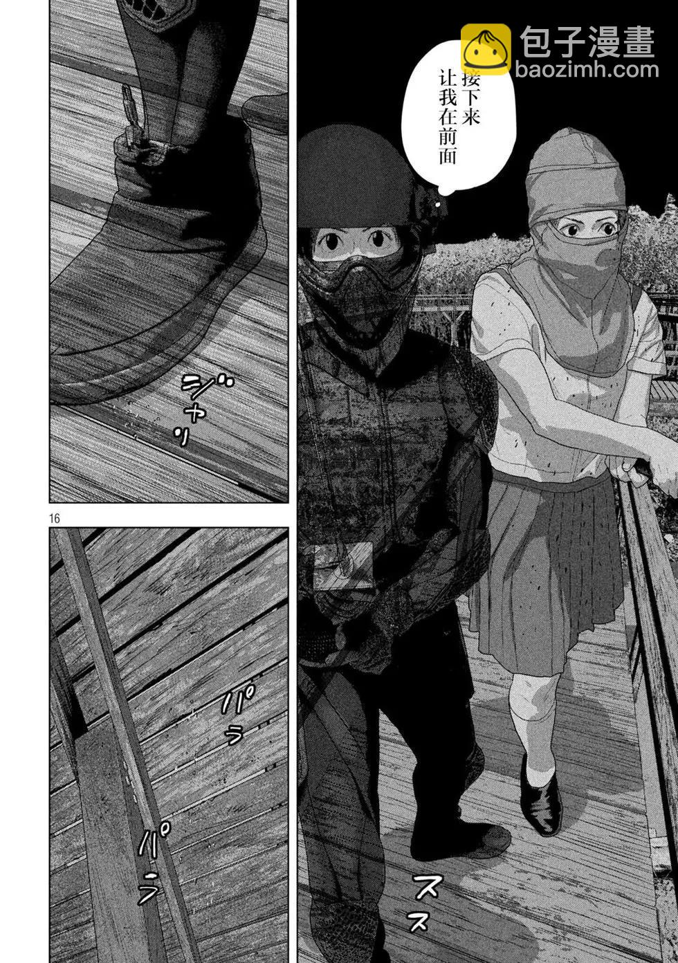第131话14