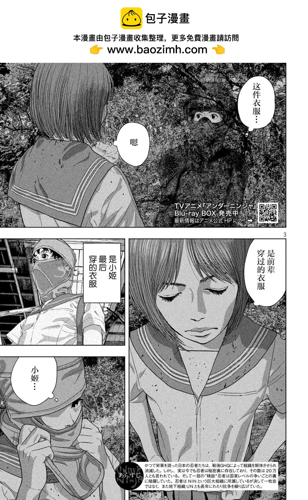 第131话2