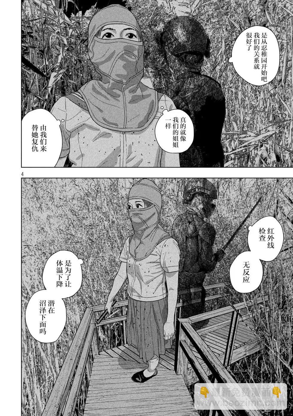 第131话3