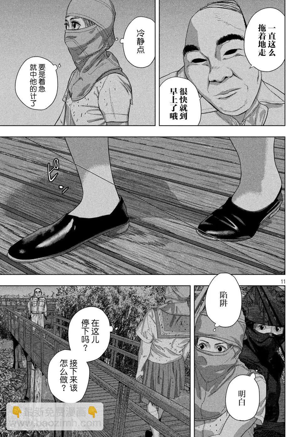 第131话9