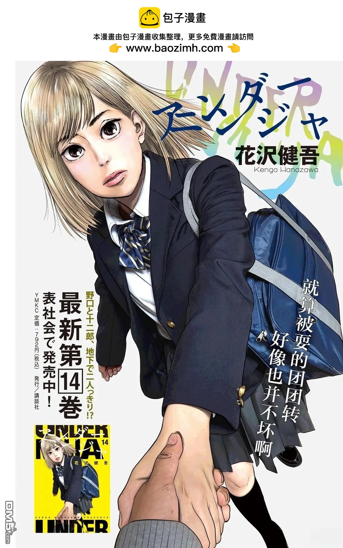 第132话1
