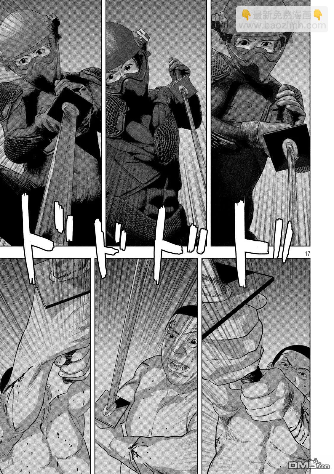 第132话16