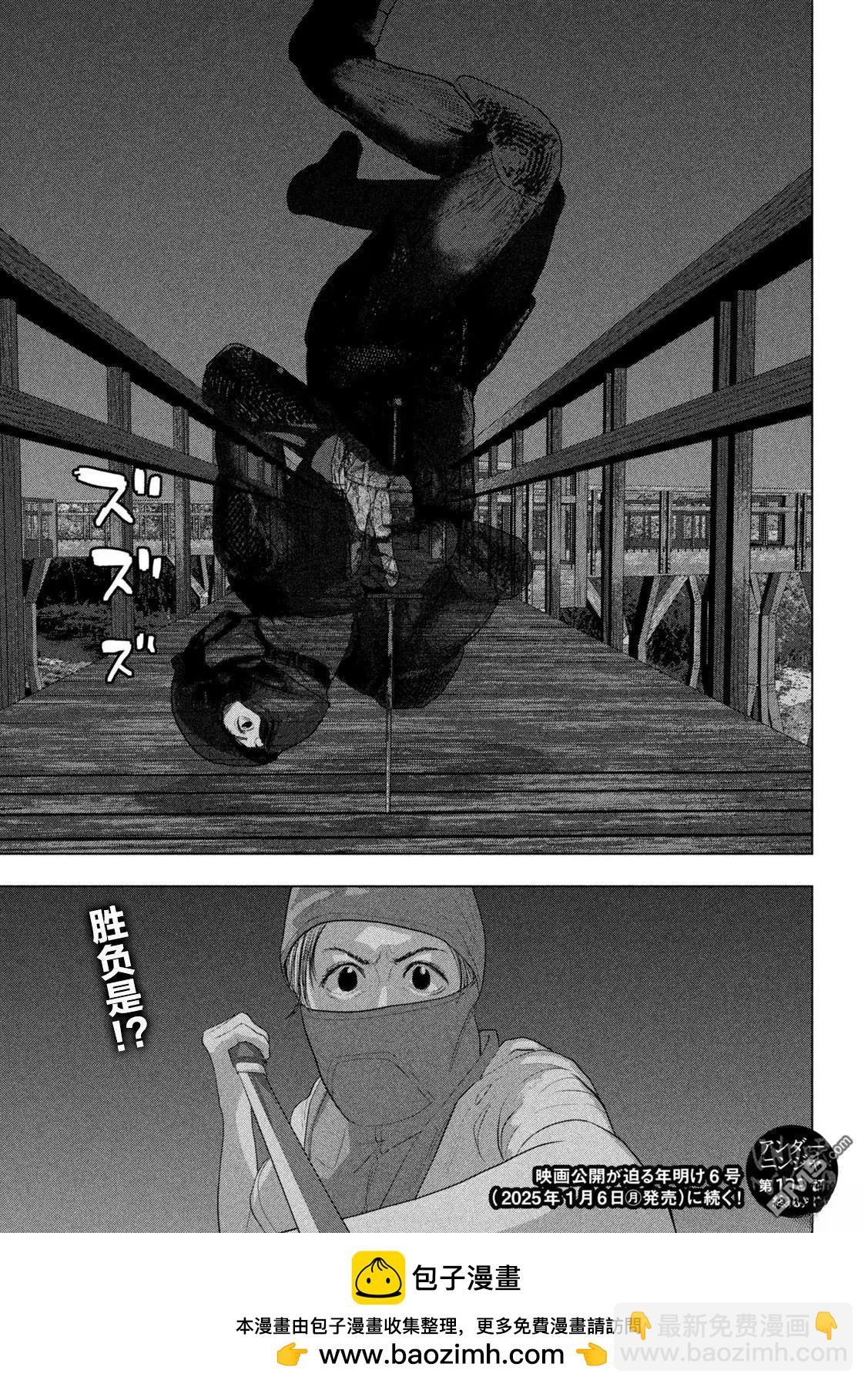 第132话19