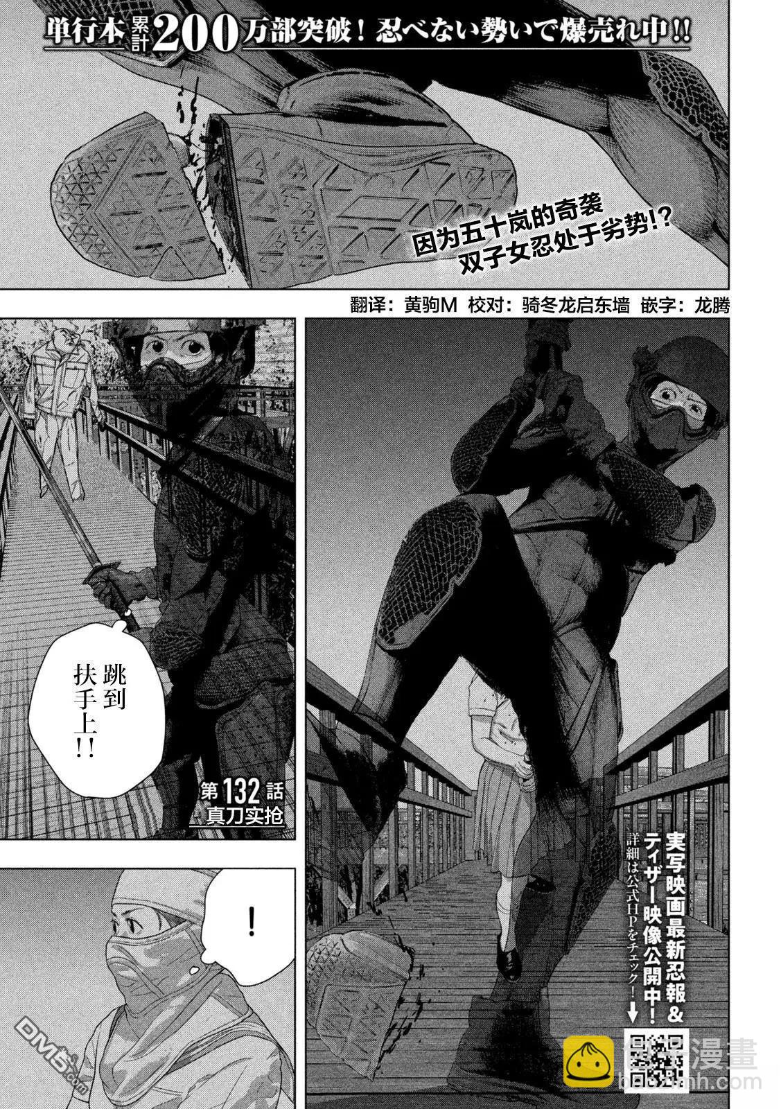第132话2