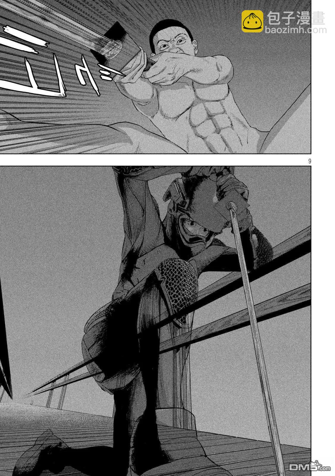 第132话8