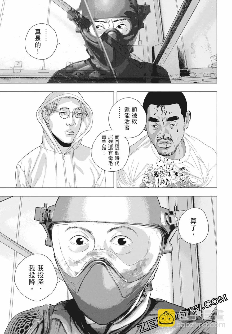第11卷108