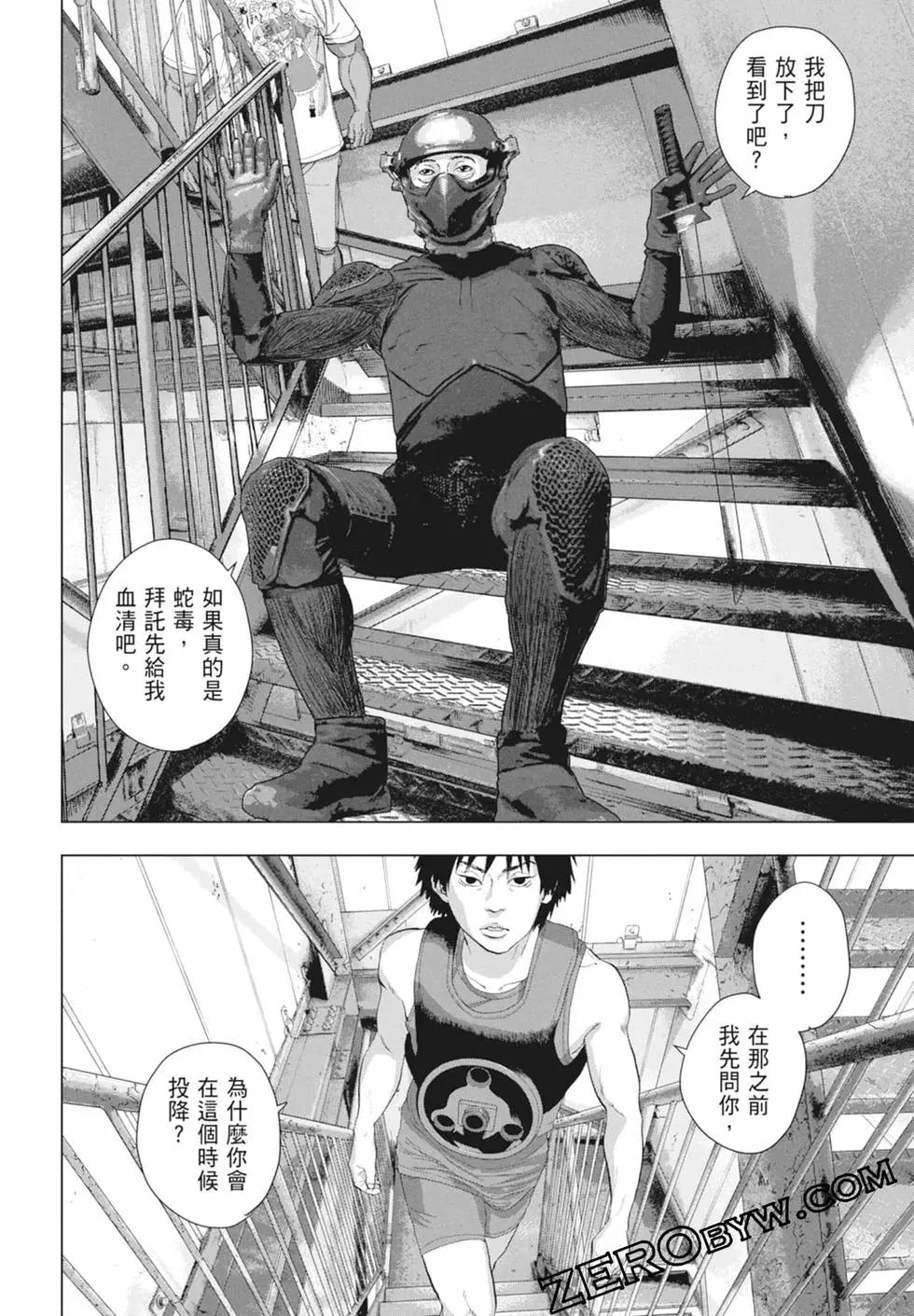 第11卷109