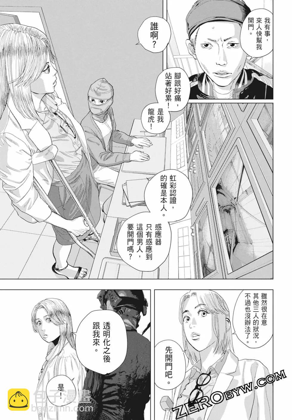 第11卷112