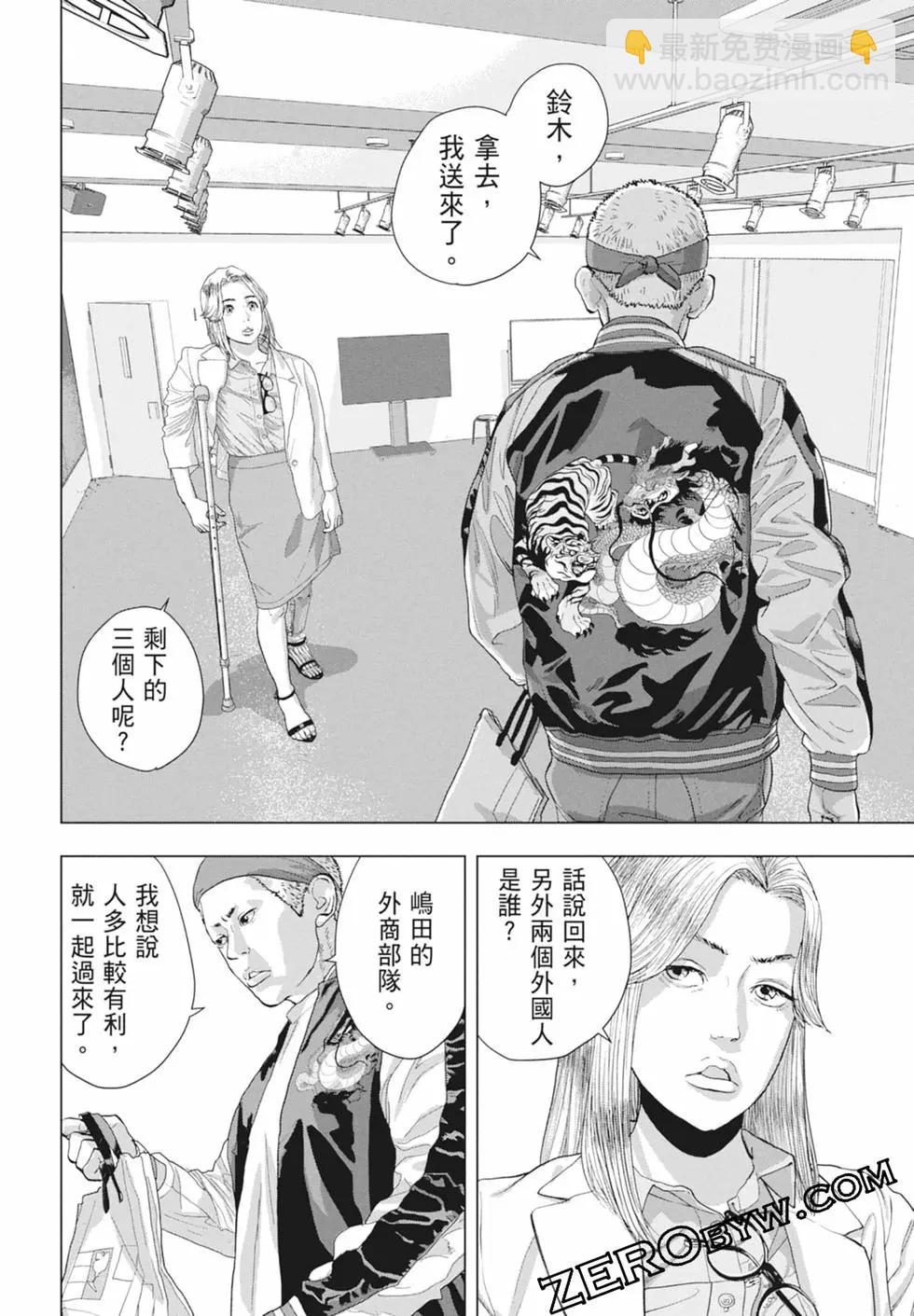 第11卷113