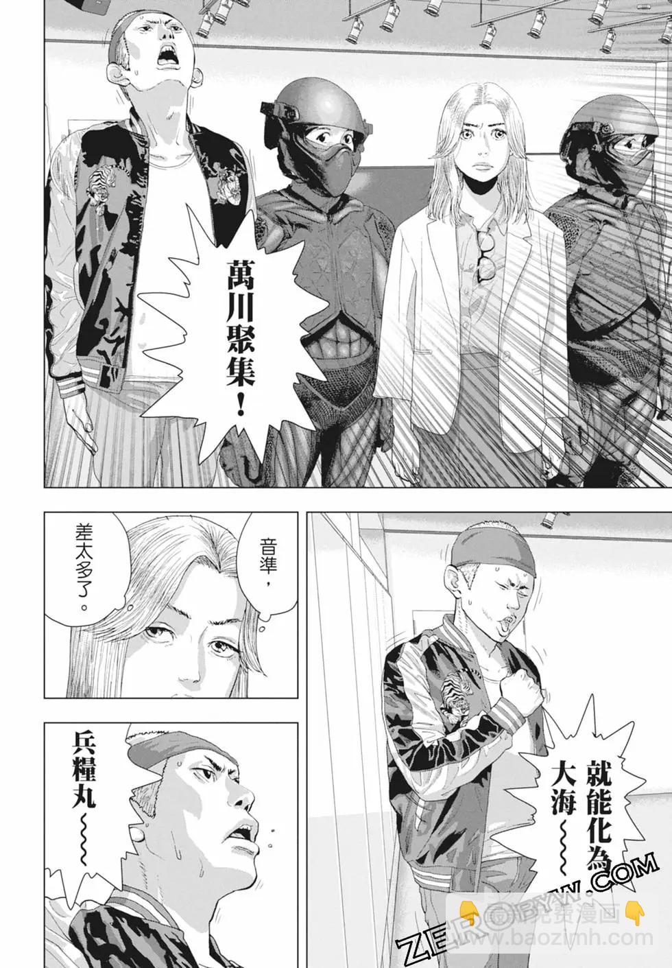 第11卷141