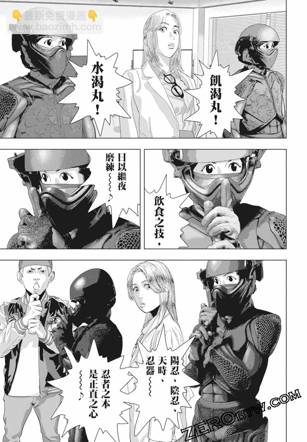 第11卷142