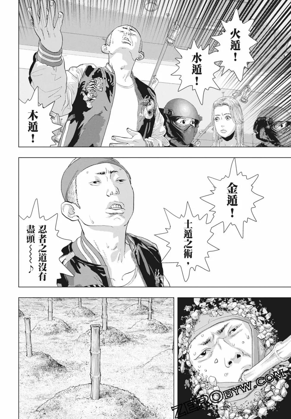 第11卷143