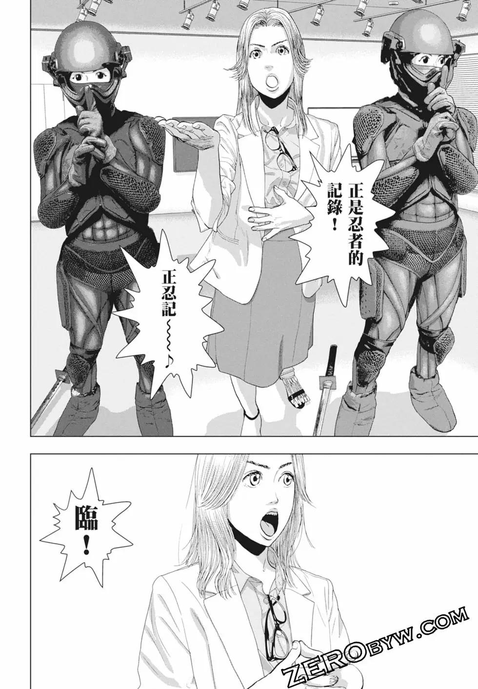 第11卷147