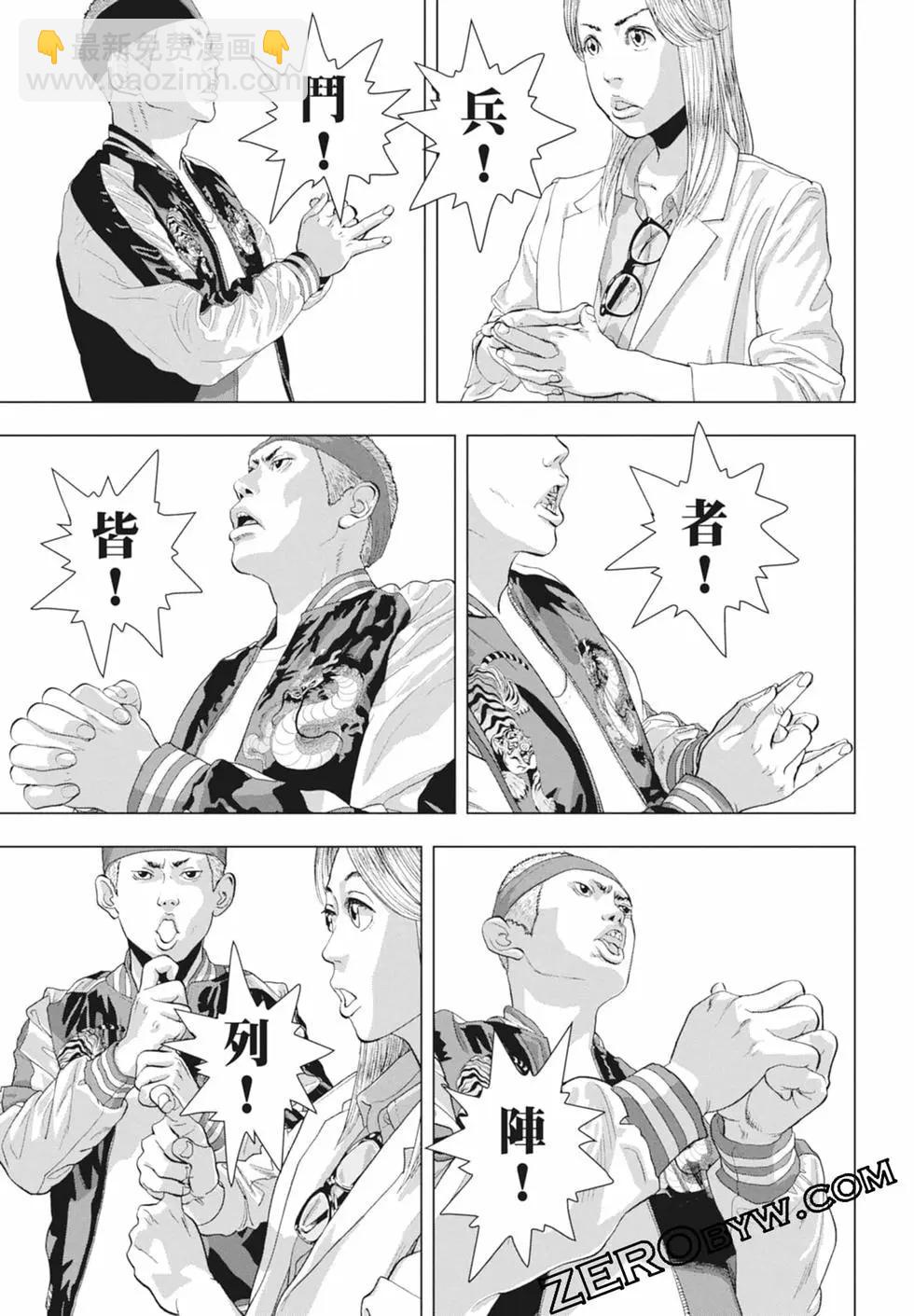 第11卷148