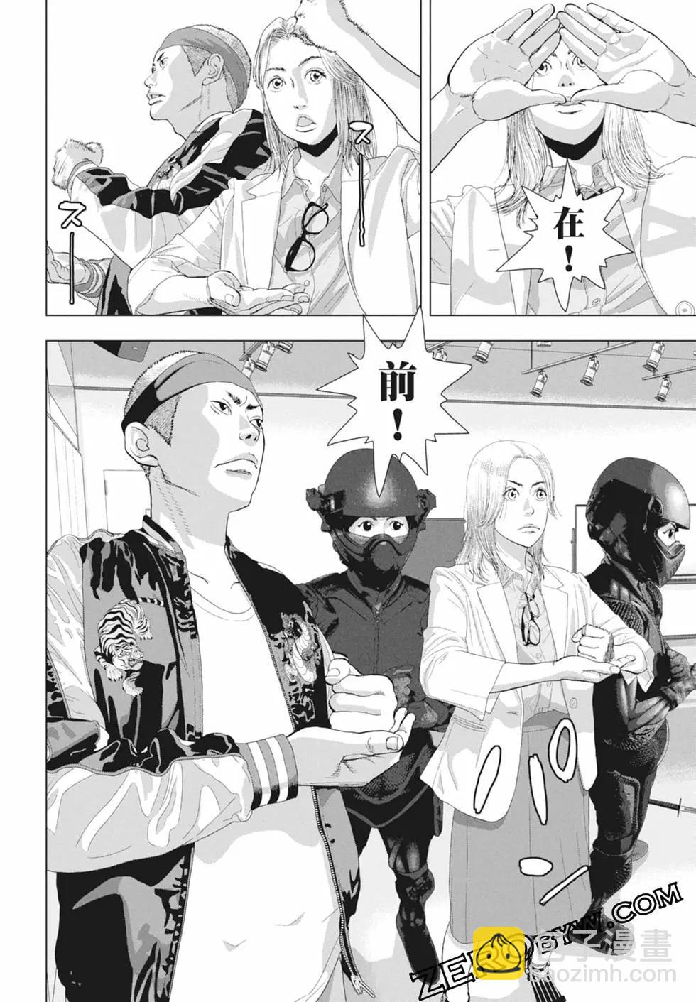 第11卷149