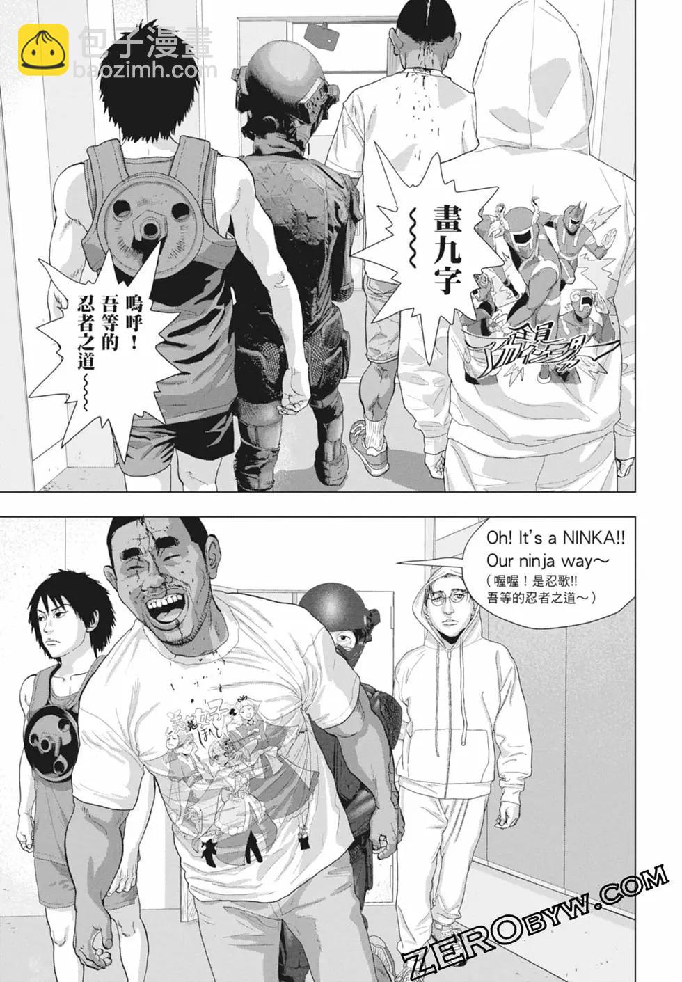 第11卷150