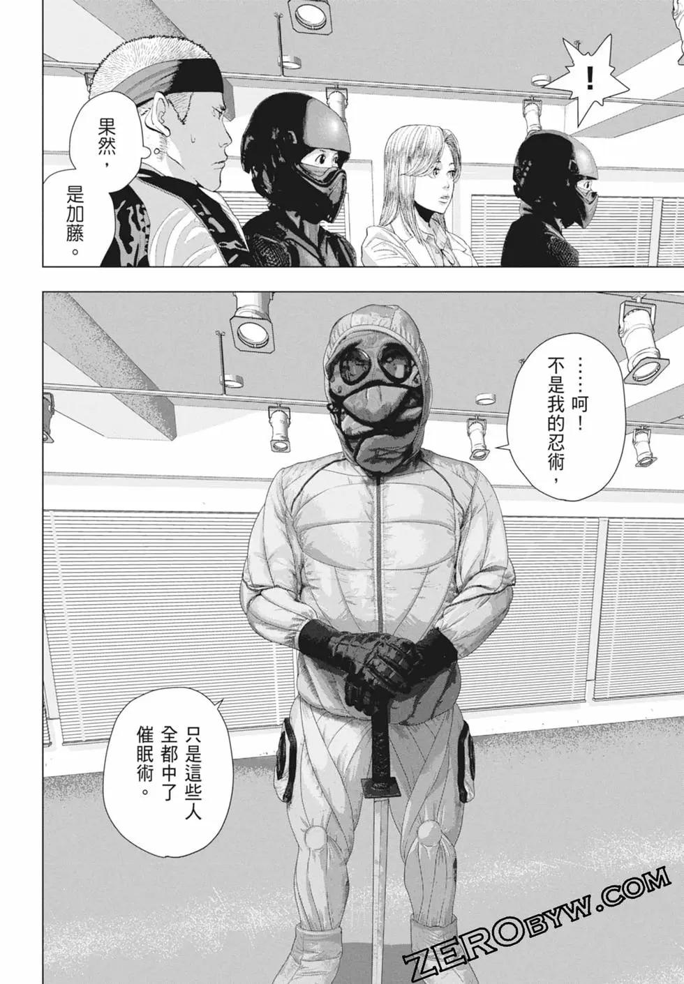 第11卷155