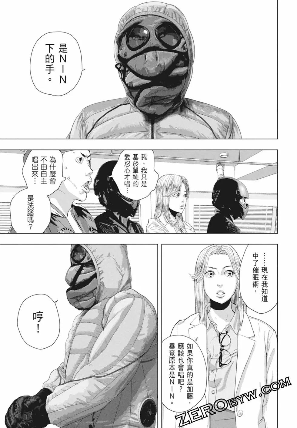 第11卷160