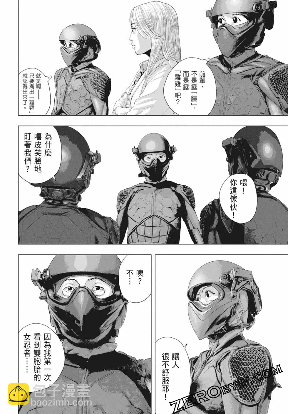 第11卷169