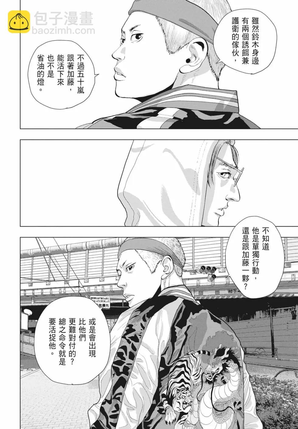 第11卷17