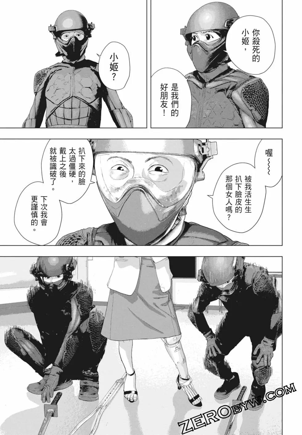 第11卷170