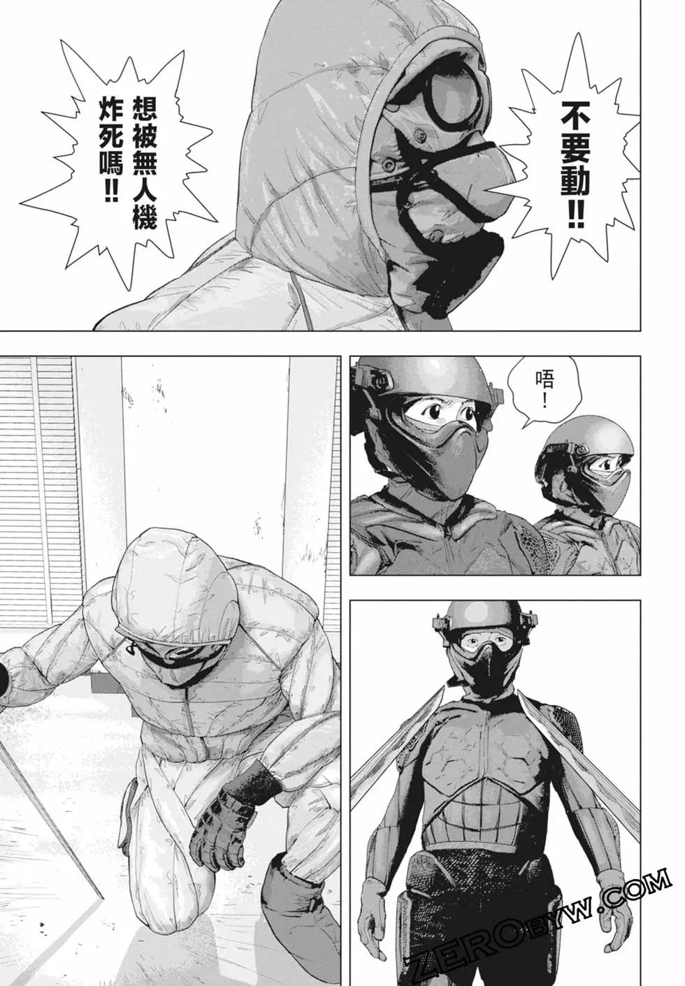 第11卷172