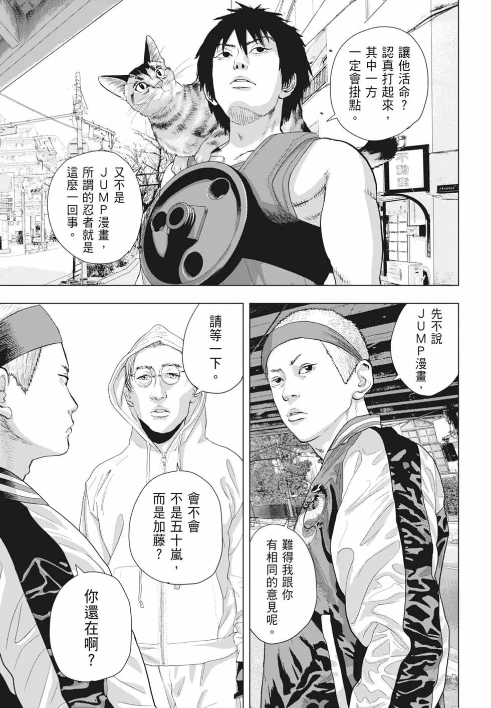 第11卷18