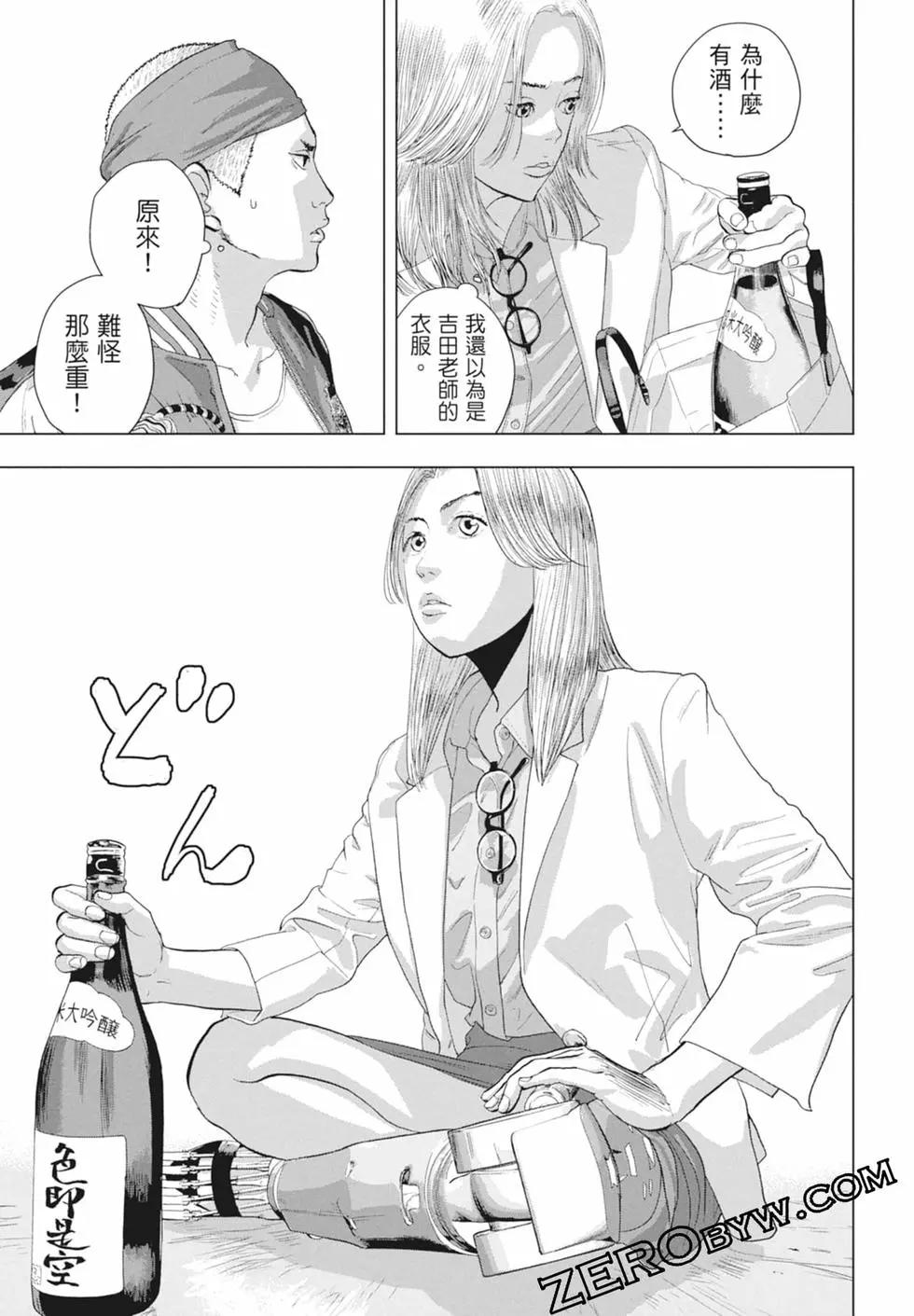 第11卷180