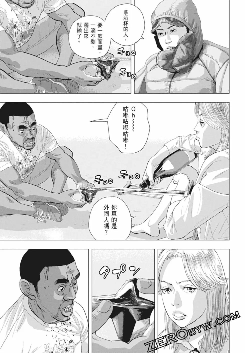 第11卷188