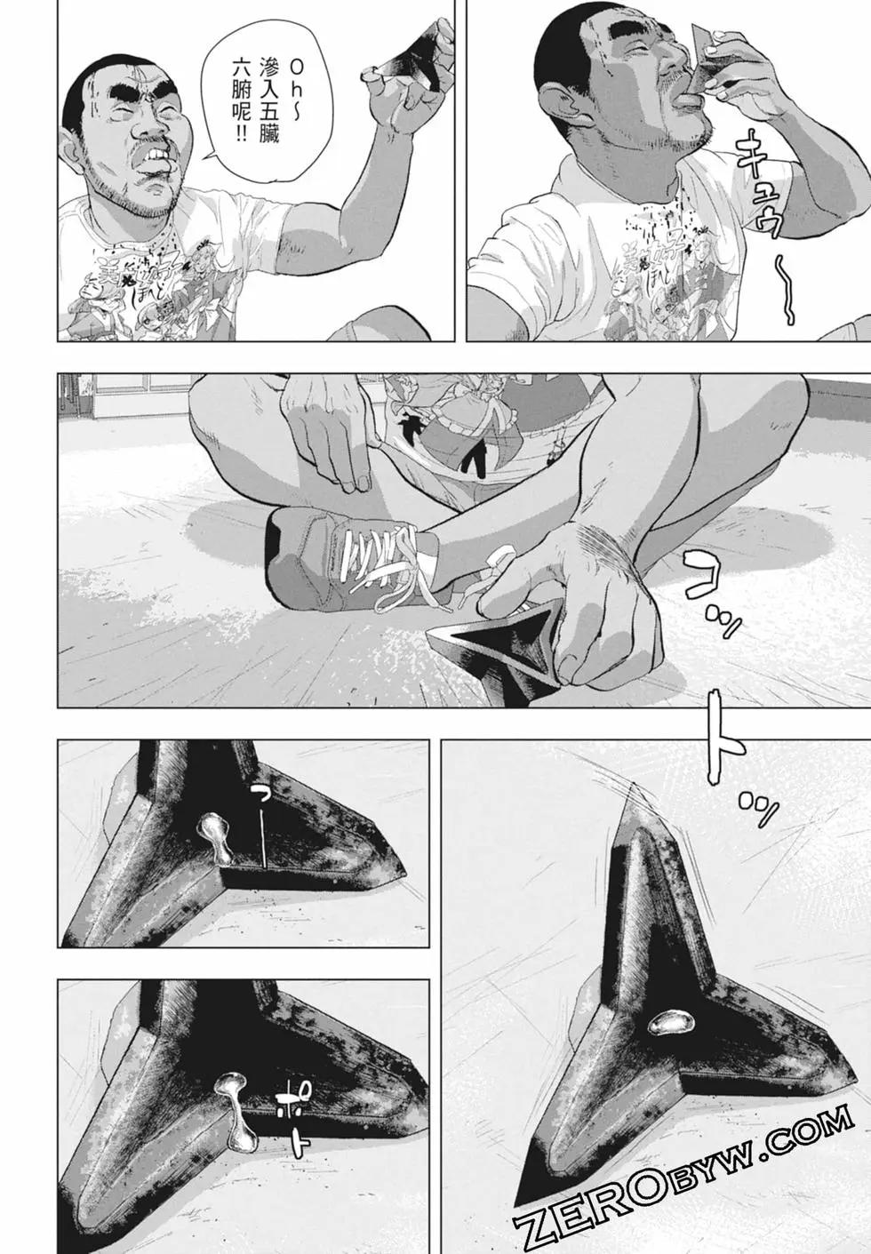 第11卷189