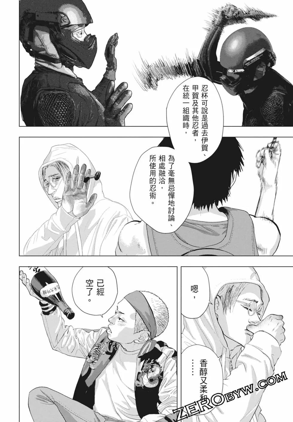 第11卷191