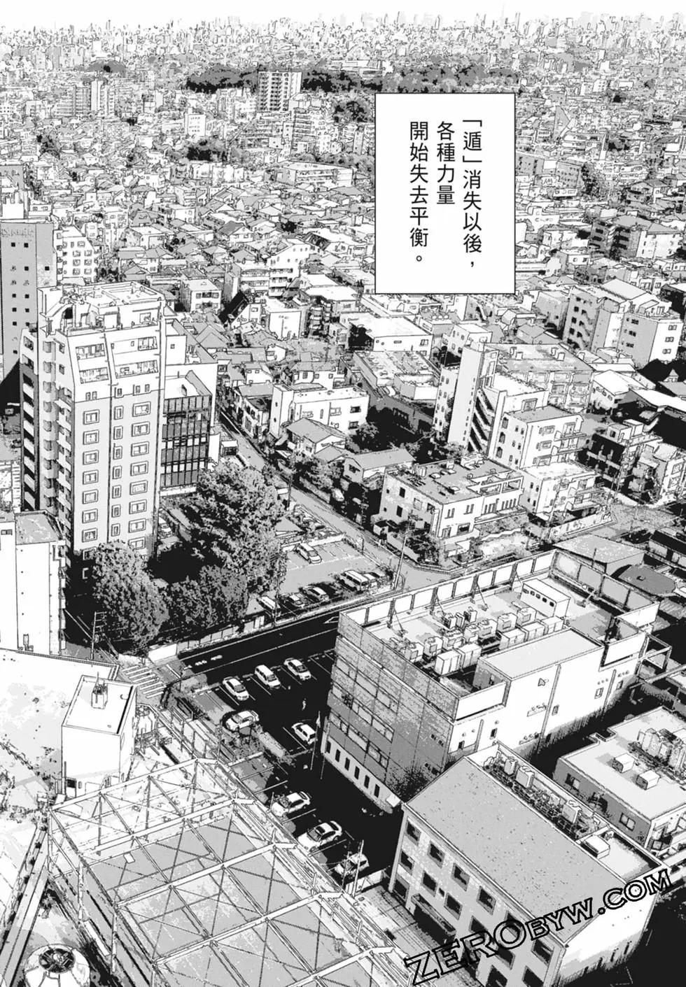 第11卷197