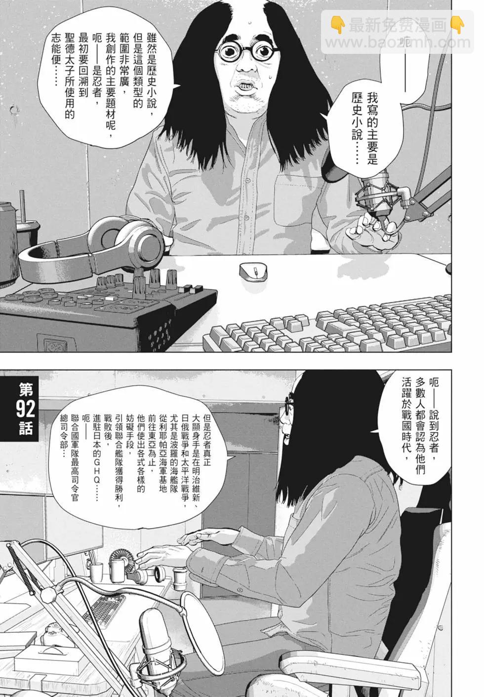 第11卷26