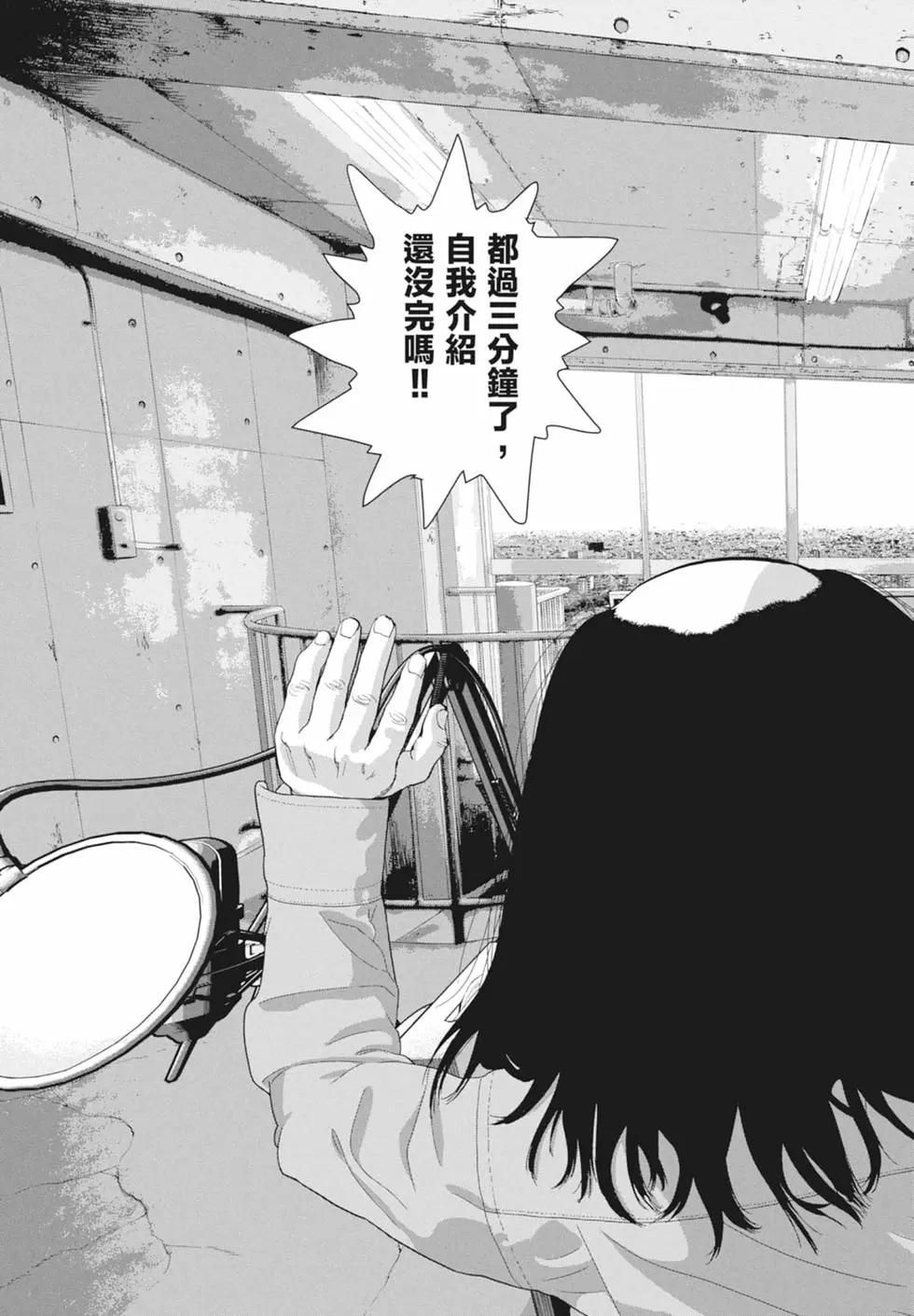 第11卷28