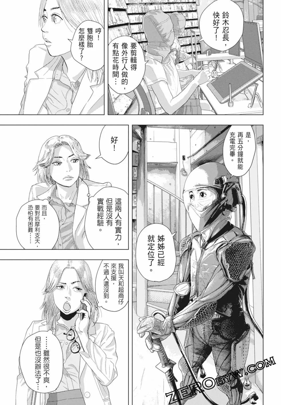 第11卷32