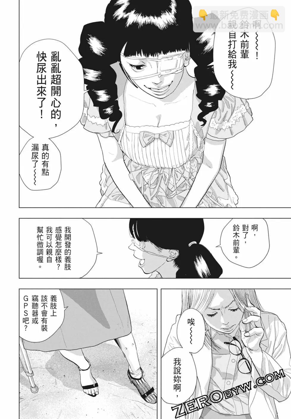 第11卷33