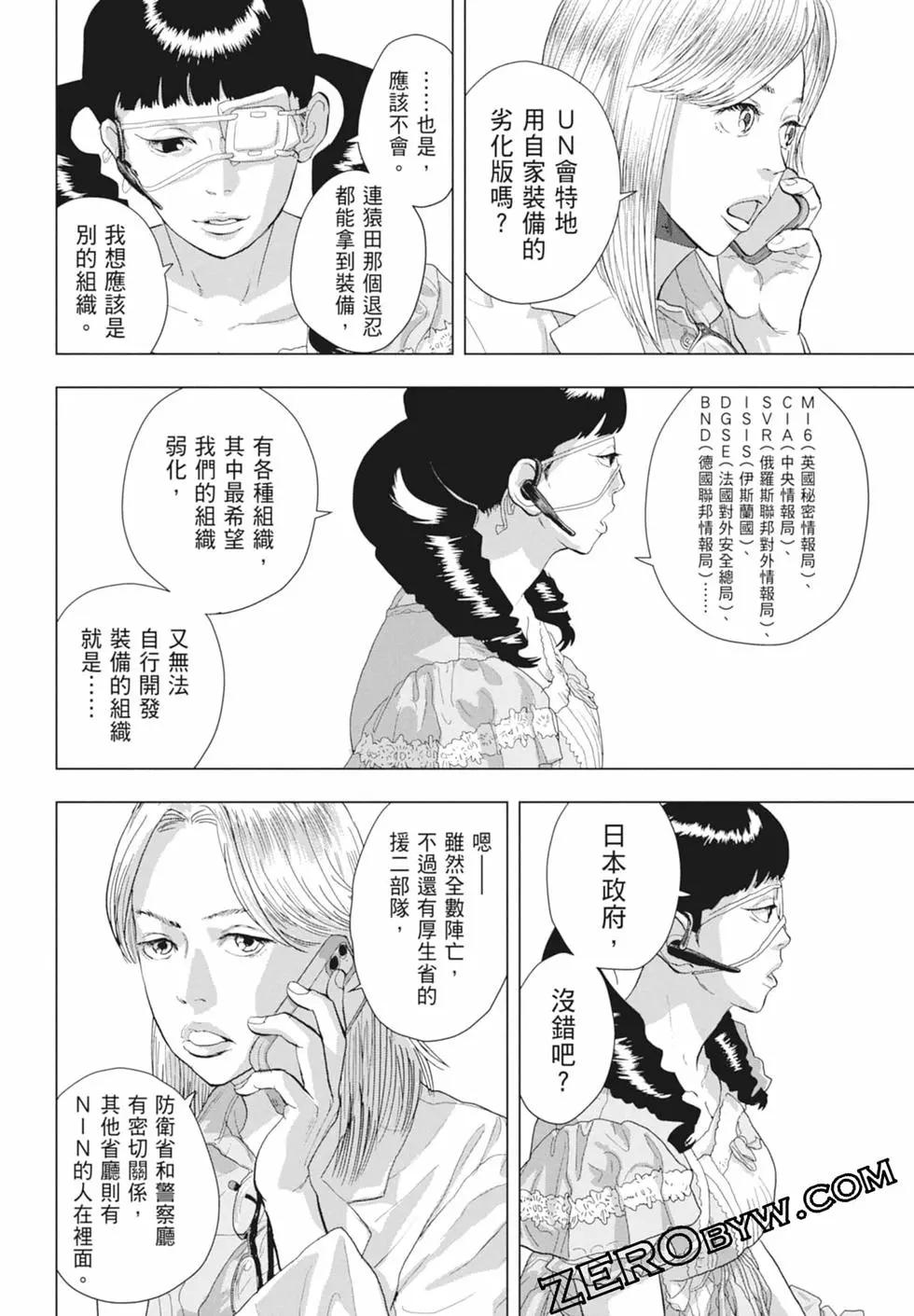 第11卷35