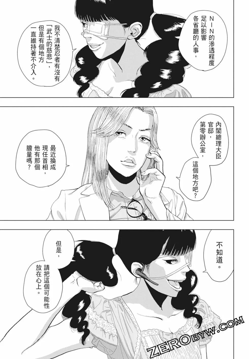 第11卷36