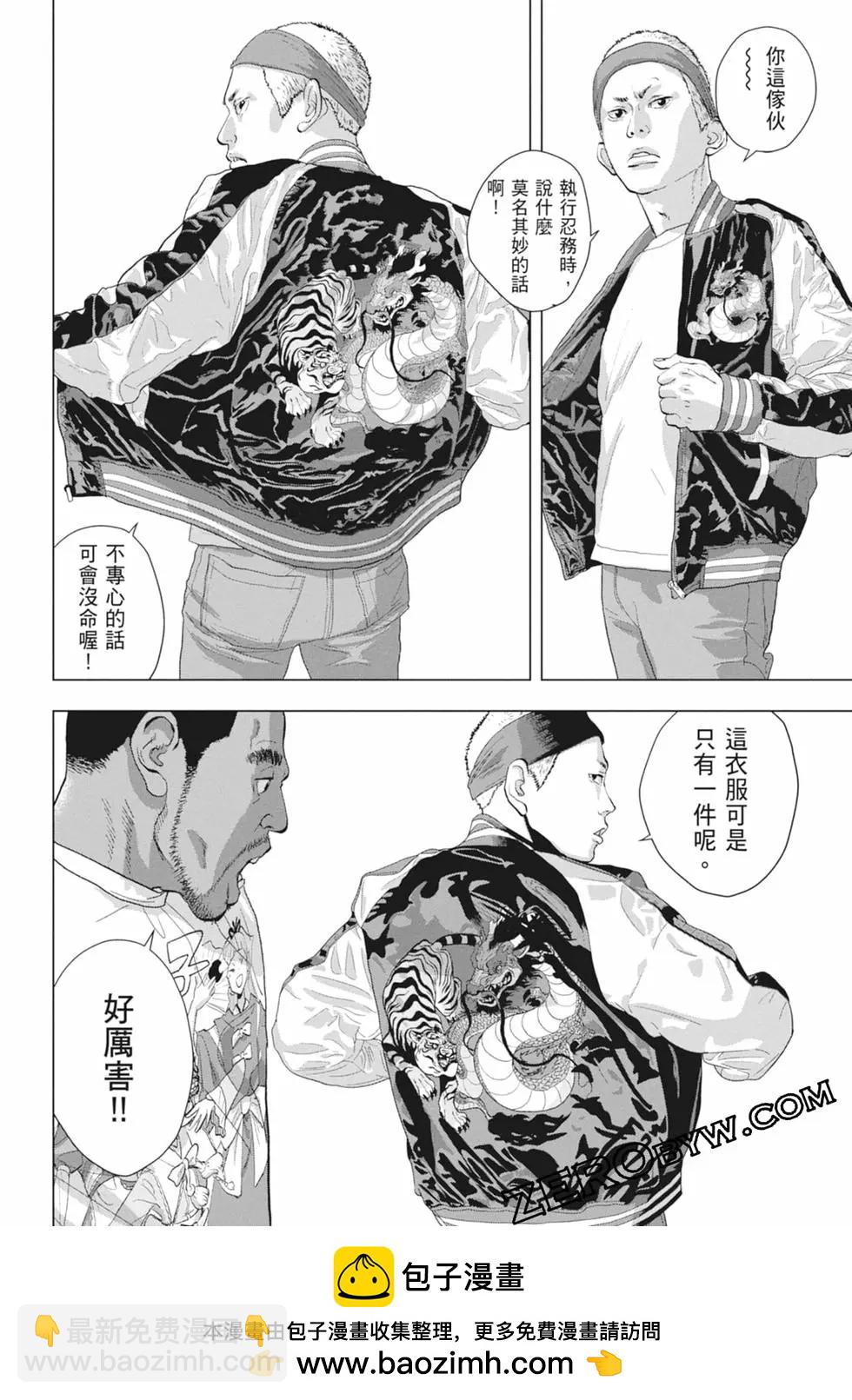 第11卷49